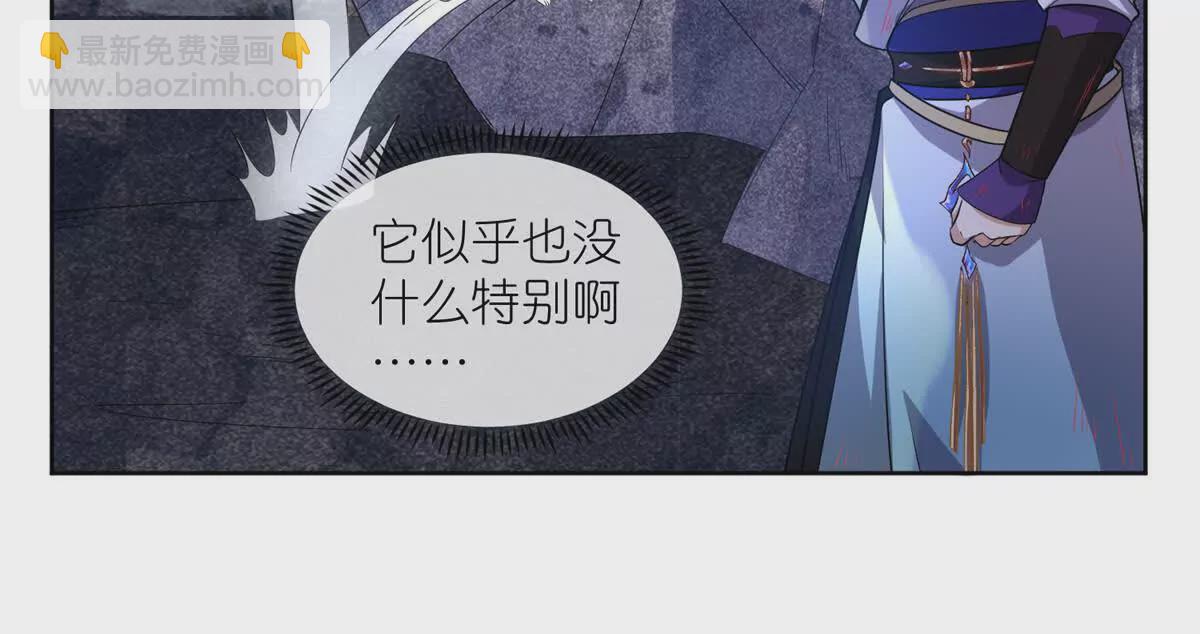 11 灵兽魔兔(1/2)-第13话