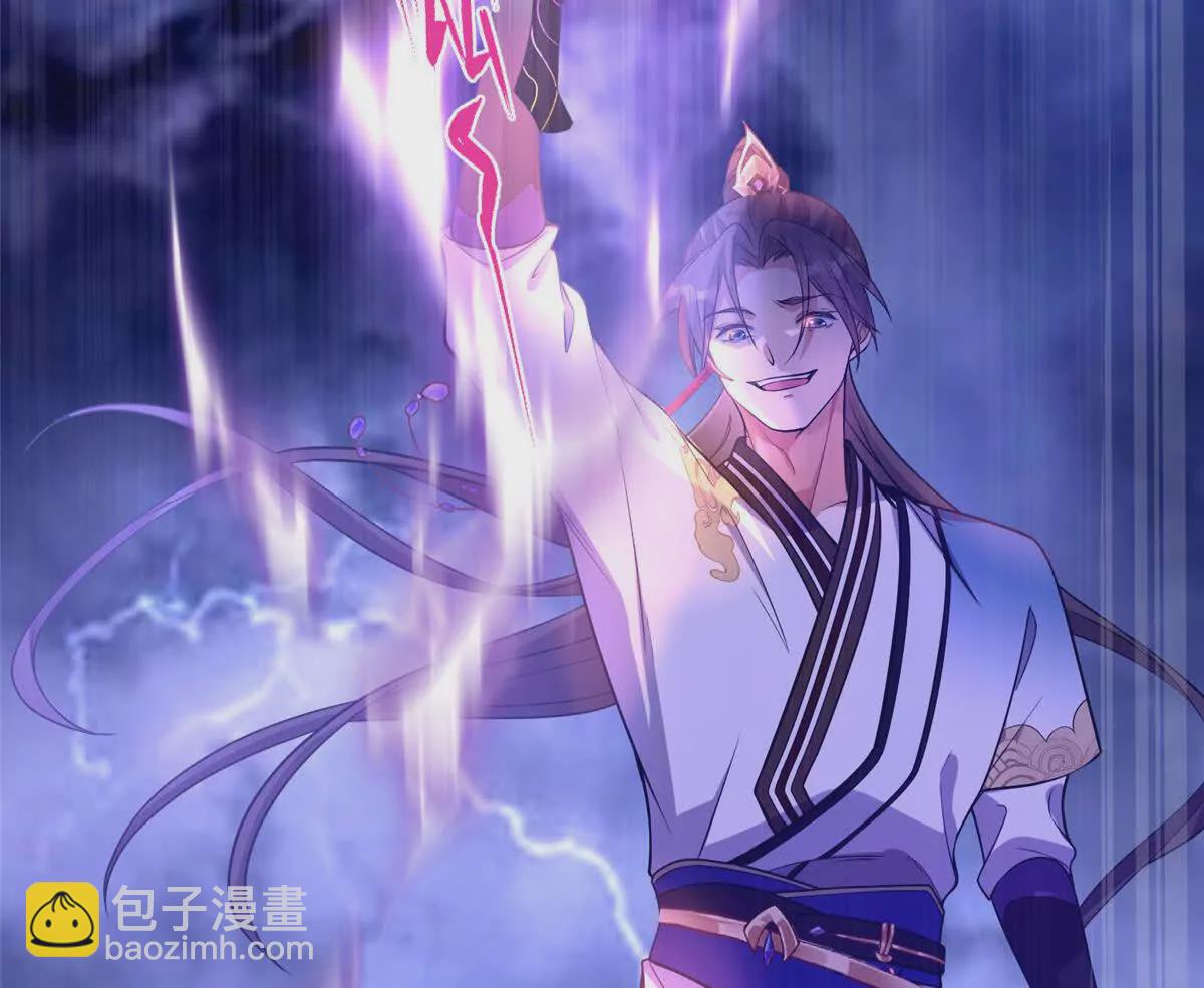 13 本命太初刀(1/3)-第15话