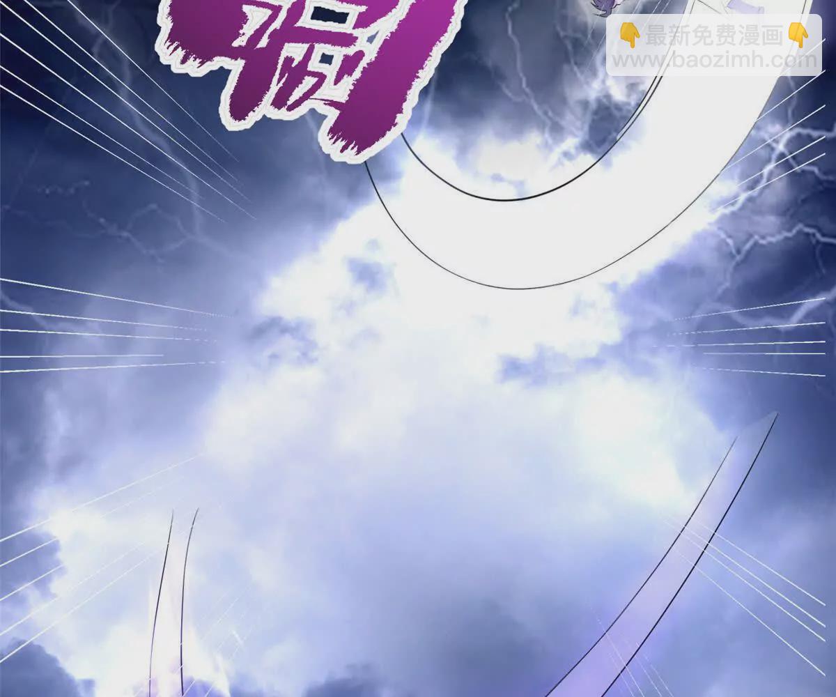 13 本命太初刀(1/3)-第15话