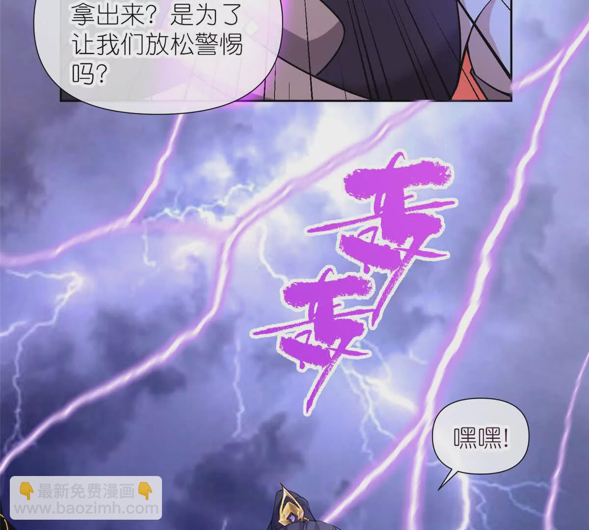 13 本命太初刀(1/3)-第15话