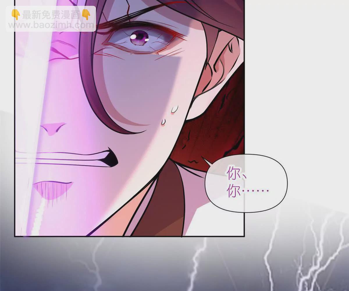 13 本命太初刀(1/3)-第15话