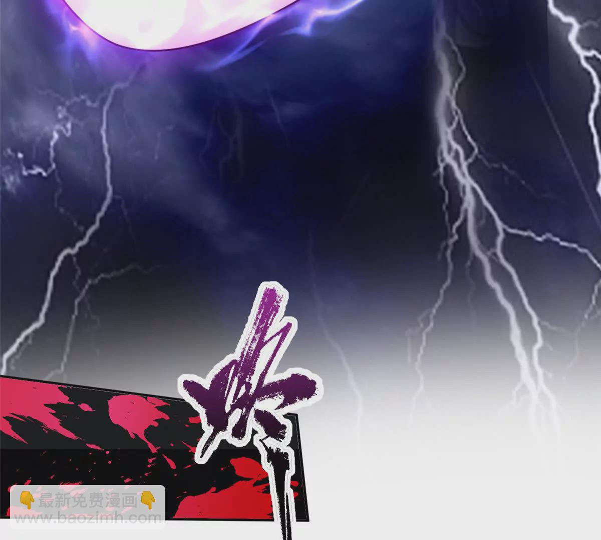 13 本命太初刀(1/3)-第15话