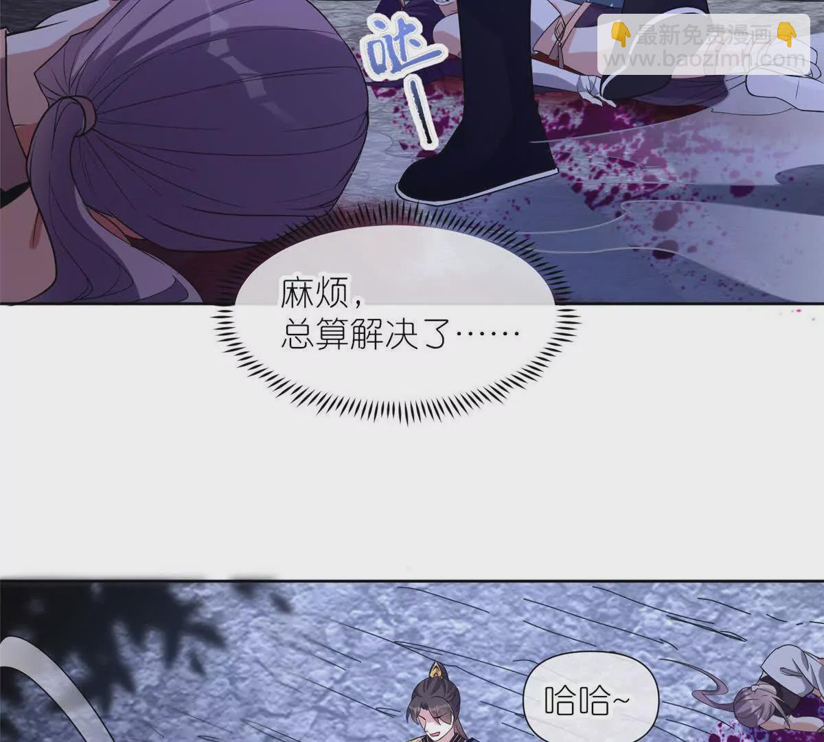 13 本命太初刀(1/3)-第15话