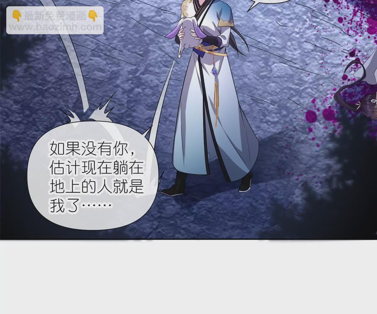 13 本命太初刀(1/3)-第15话