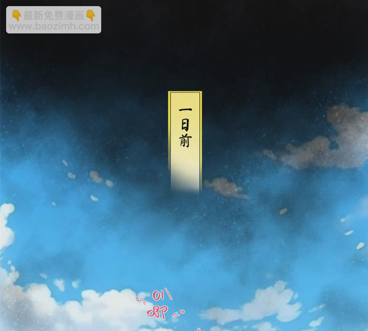 13 本命太初刀(1/3)-第15话