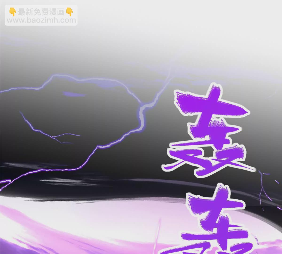 13 本命太初刀(1/3)-第15话