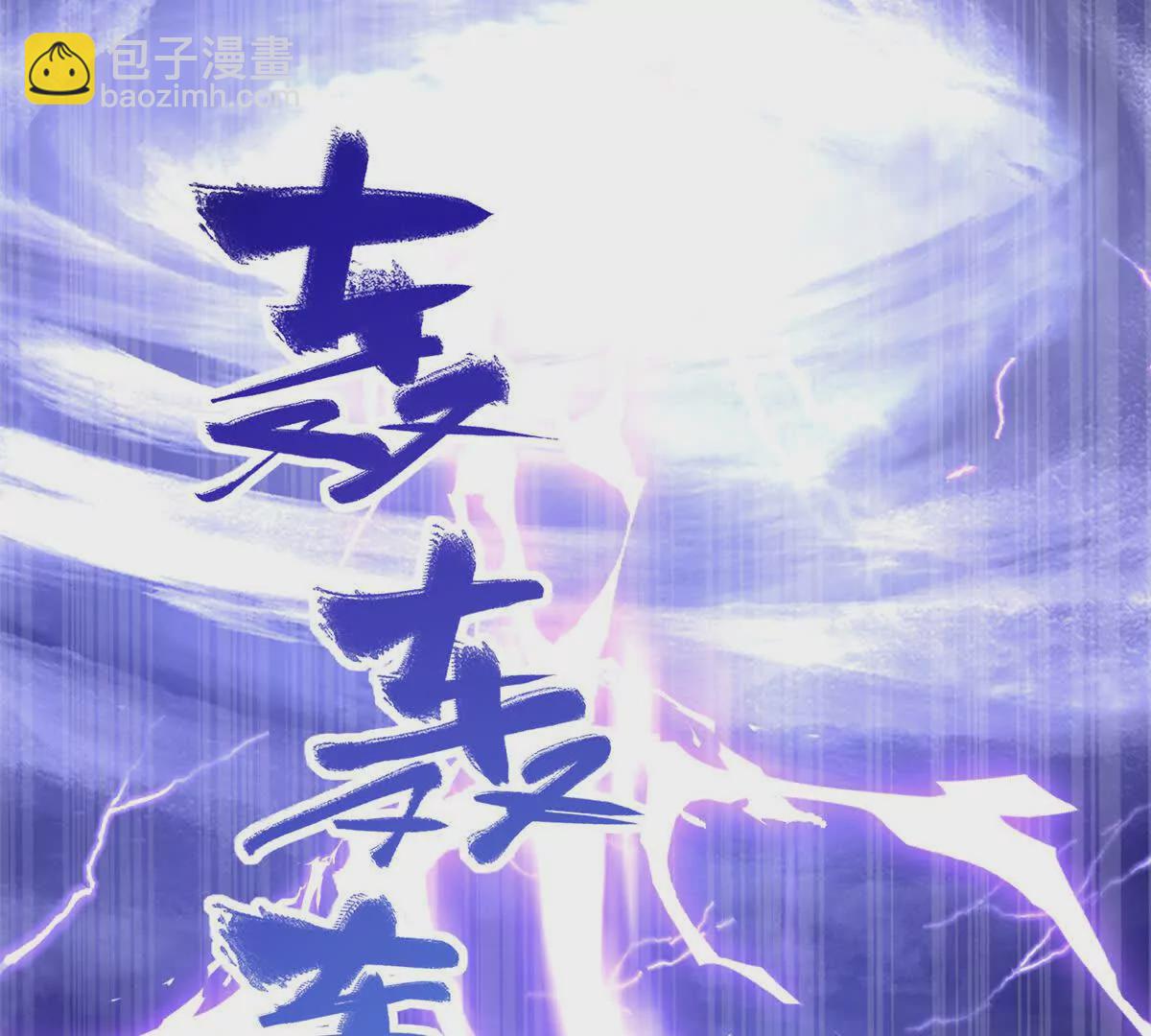 13 本命太初刀(1/3)-第15话