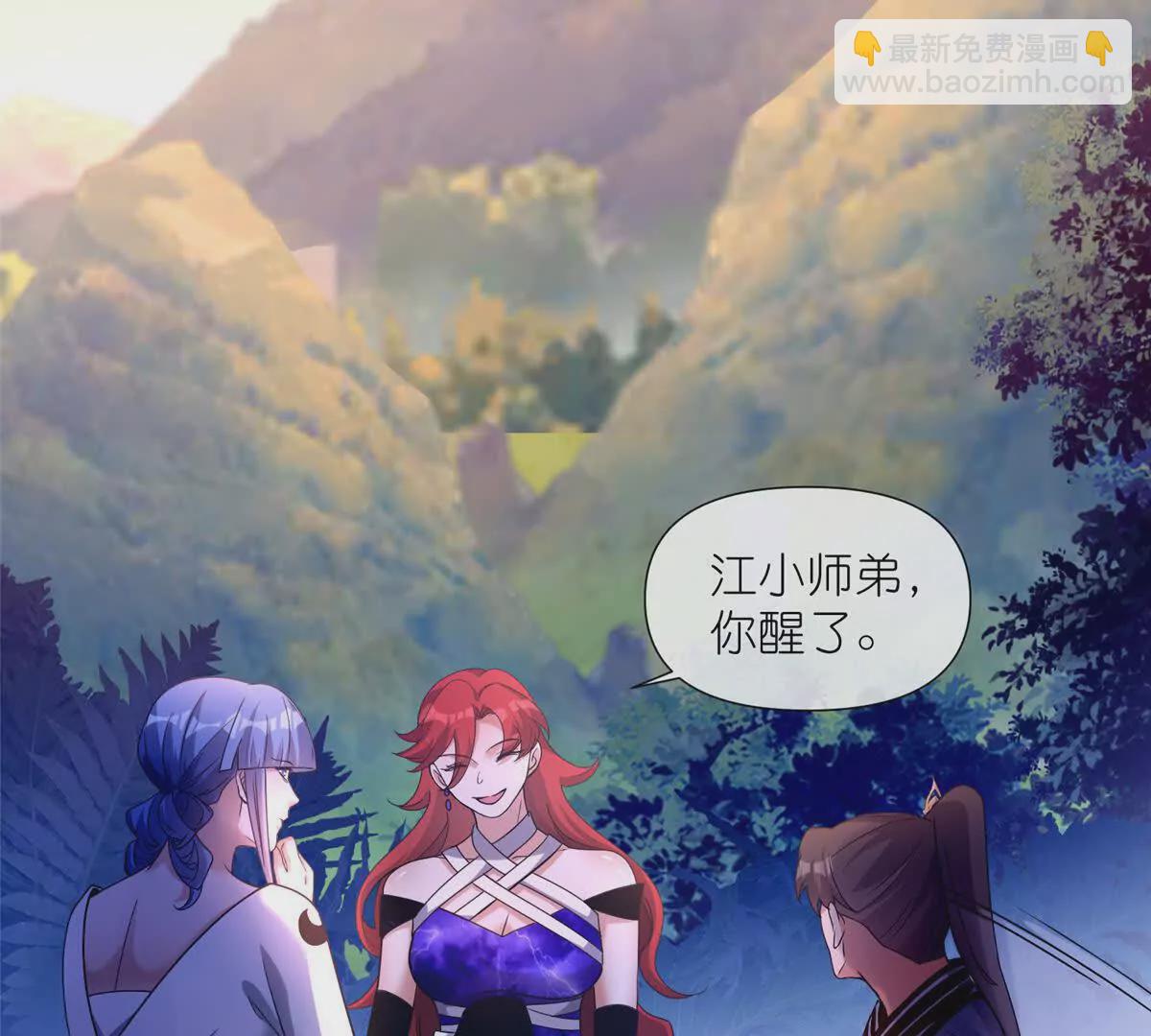 15 正派偷袭(1/2)-第17话