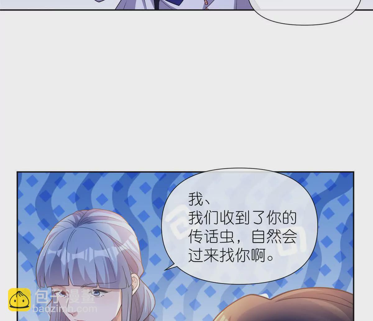 15 正派偷袭(1/2)-第17话