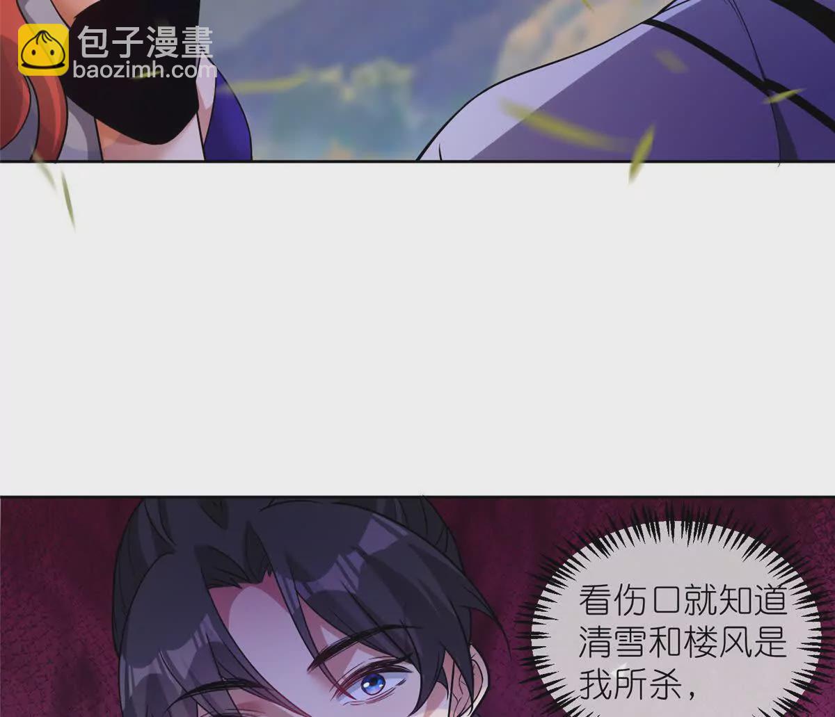 15 正派偷袭(1/2)-第17话