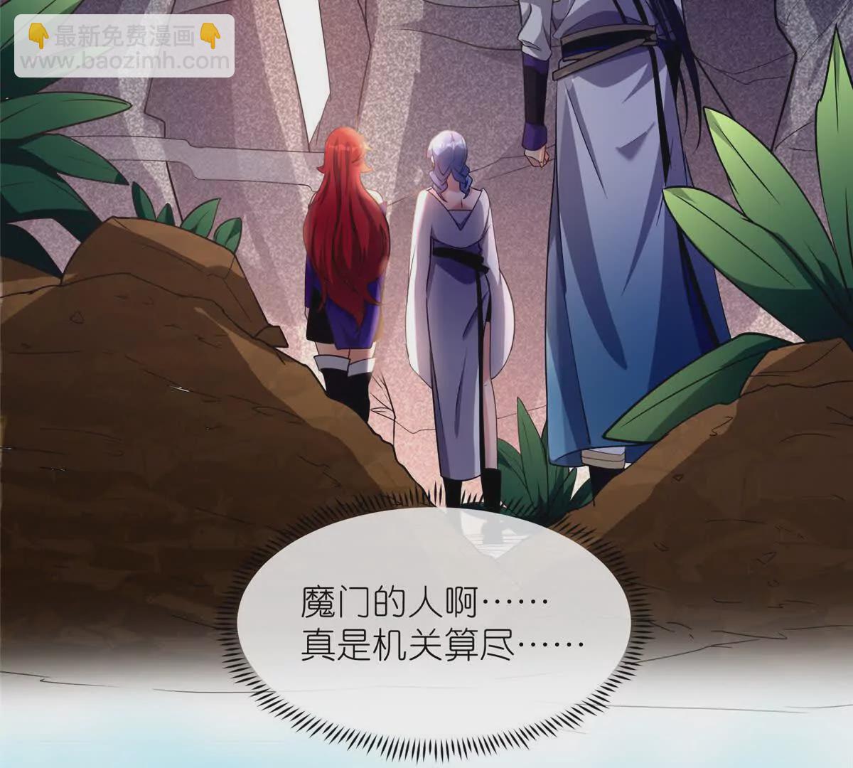 15 正派偷袭(1/2)-第17话