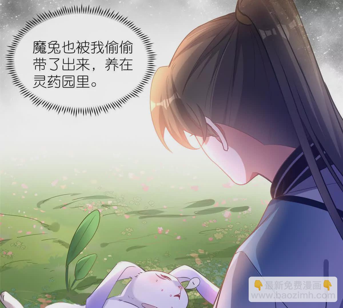 15 正派偷袭(1/2)-第17话