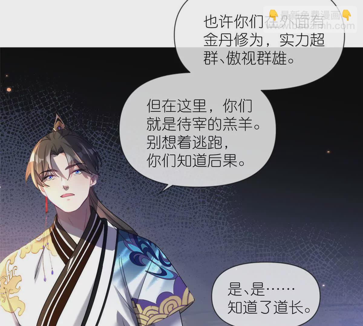 17 逃跑计划(1/2)-第19话