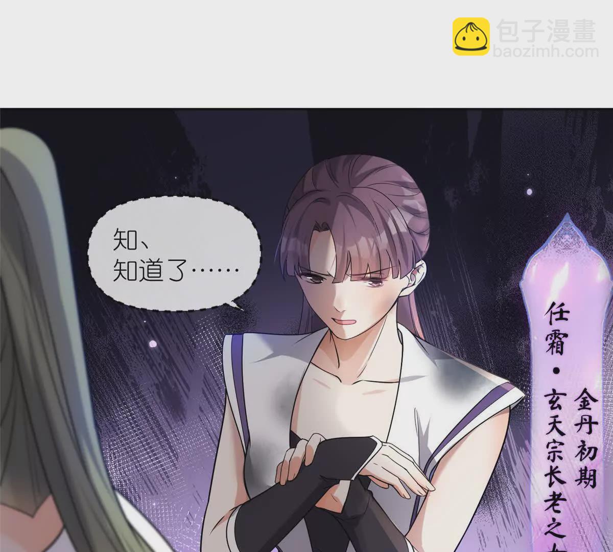 17 逃跑计划(1/2)-第19话