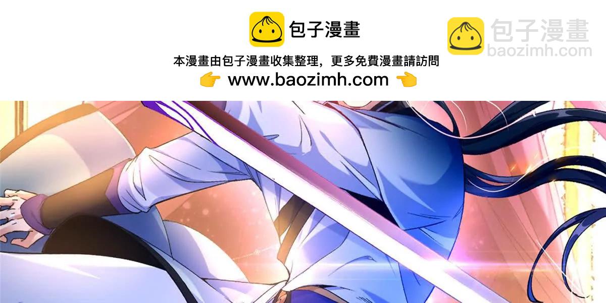 17 逃跑计划(1/2)-第19话