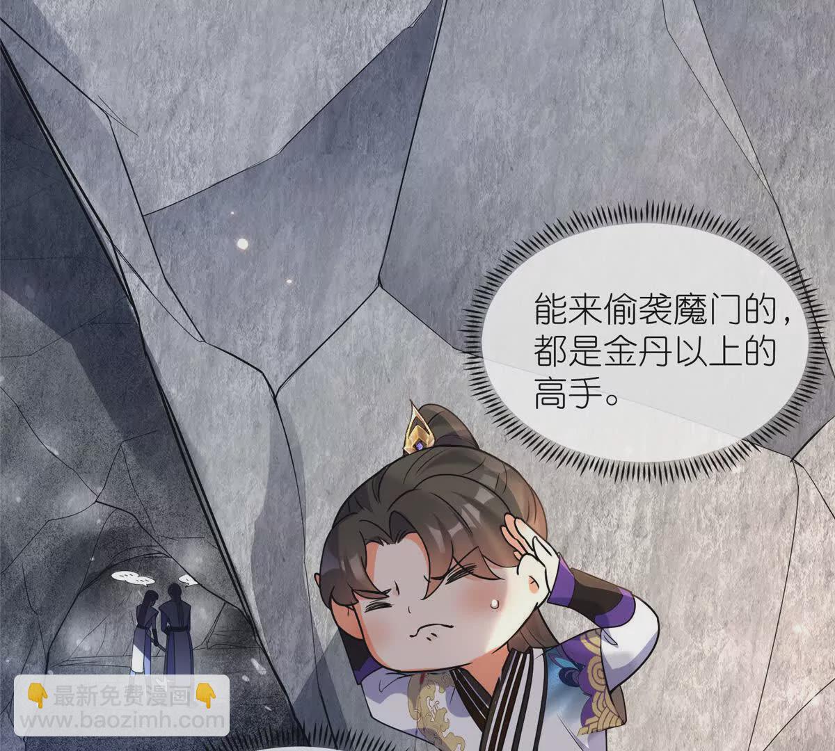 17 逃跑计划(1/2)-第19话