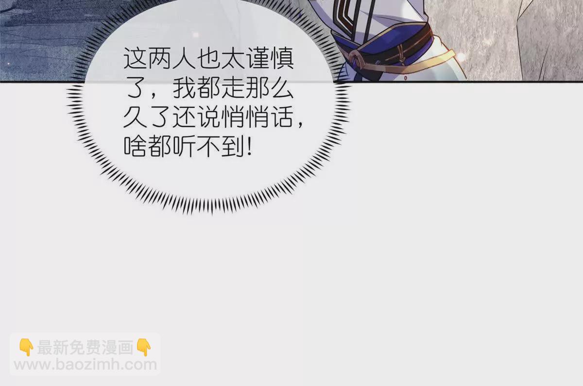 17 逃跑计划(1/2)-第19话