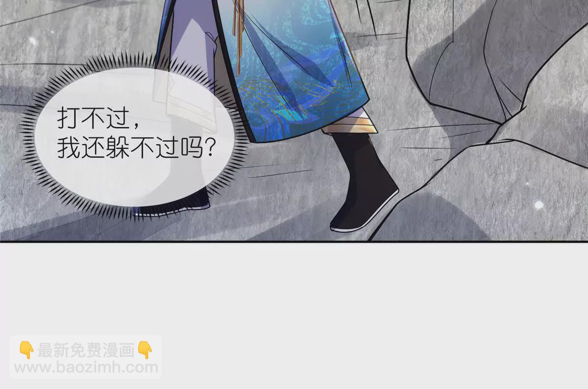 17 逃跑计划(1/2)-第19话