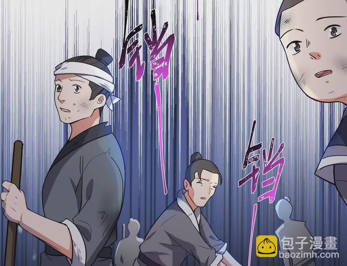 17 逃跑计划(1/2)-第19话