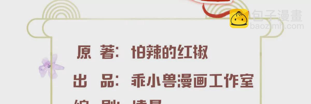 17 逃跑计划(1/2)-第19话