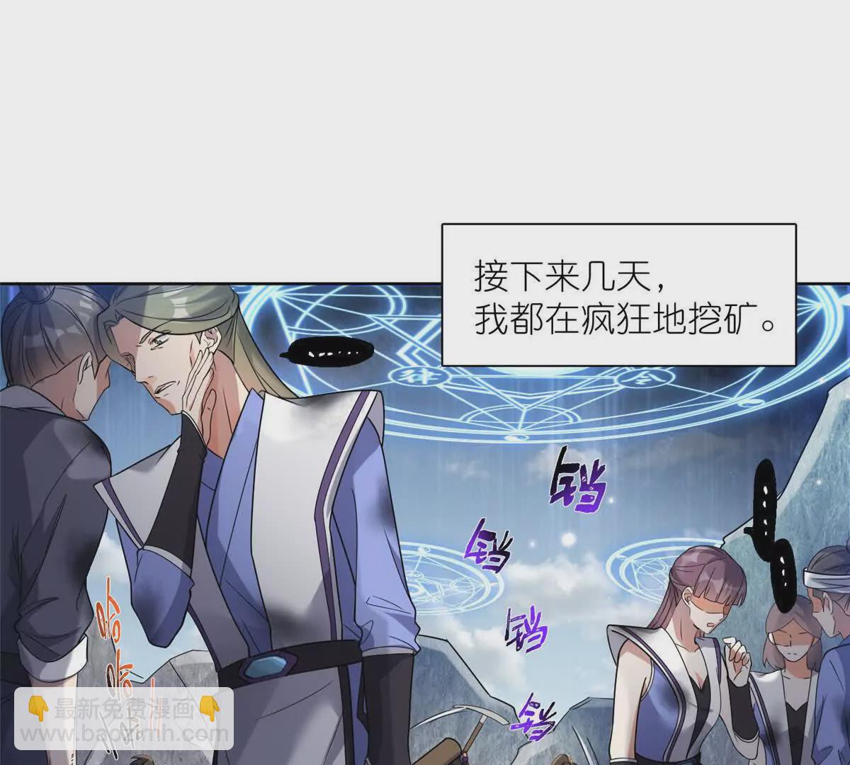 17 逃跑计划(1/2)-第19话