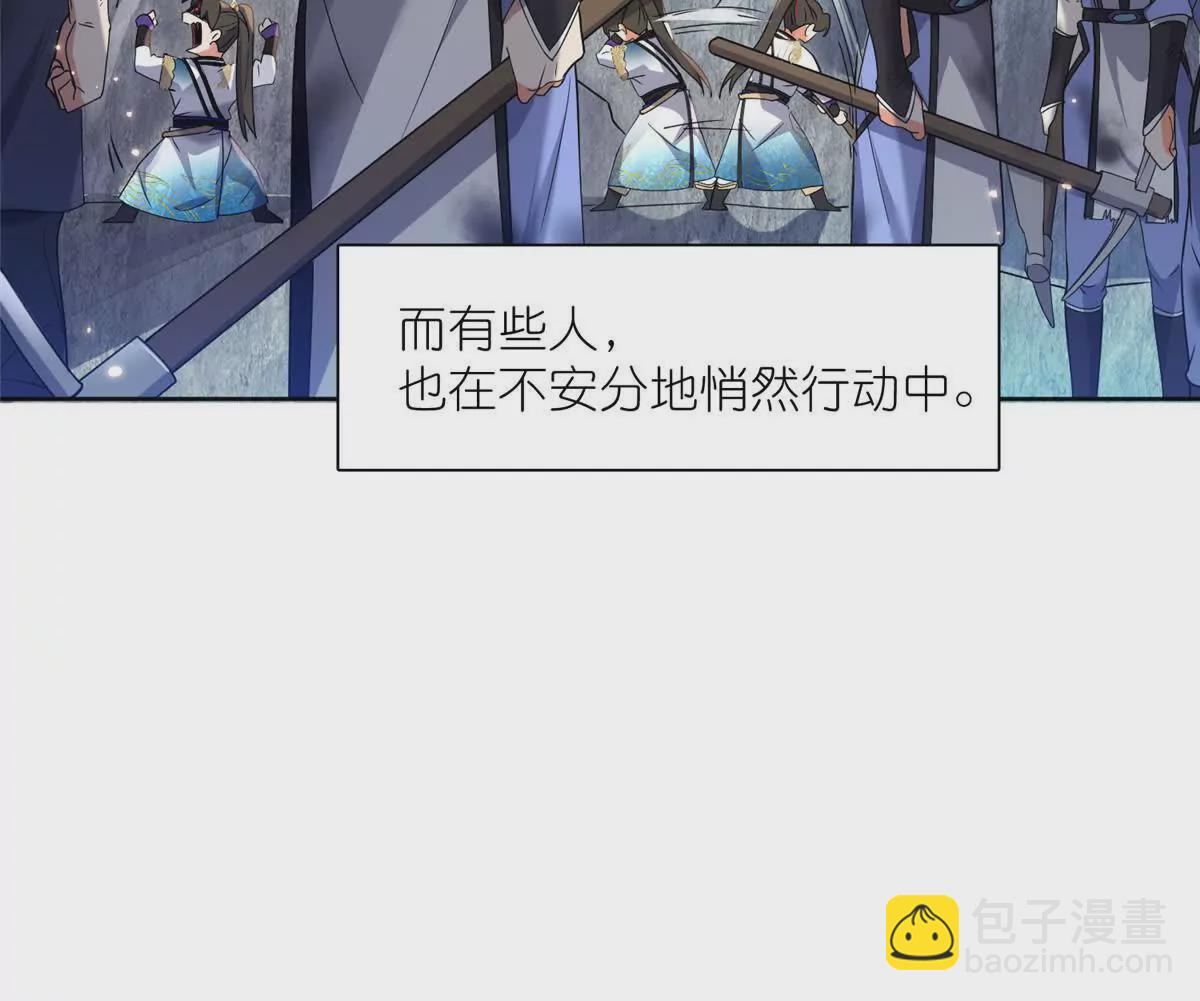 17 逃跑计划(1/2)-第19话