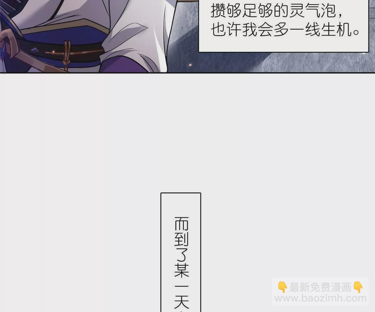 17 逃跑计划(1/2)-第19话