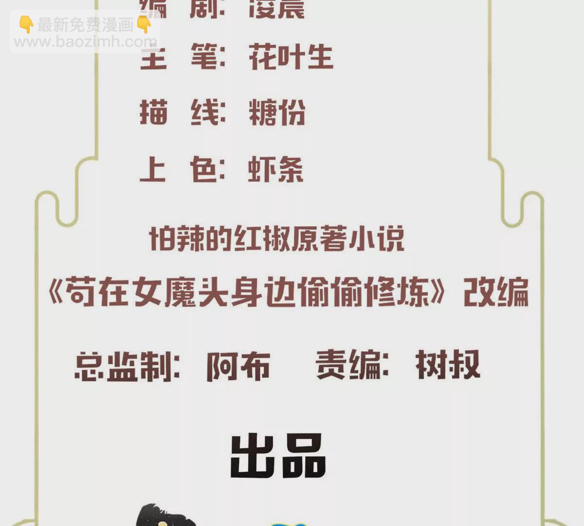 17 逃跑计划(1/2)-第19话