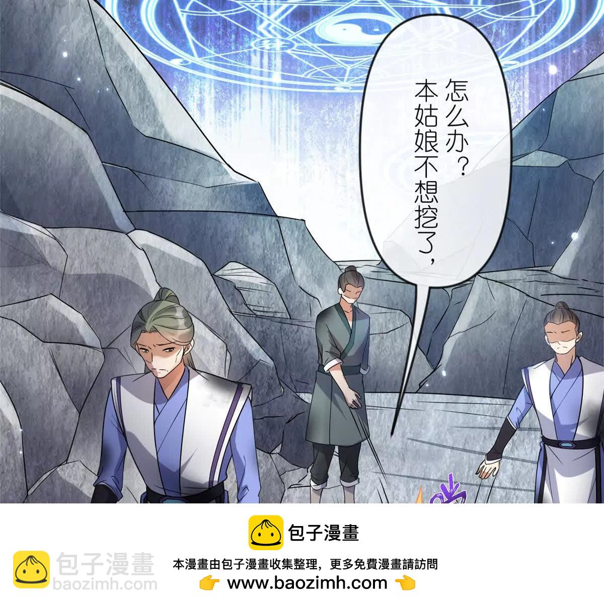 17 逃跑计划(1/2)-第19话