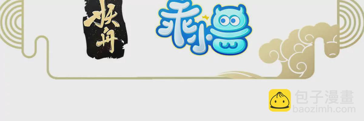 17 逃跑计划(1/2)-第19话