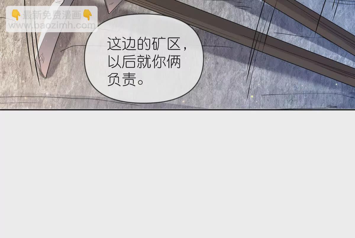 17 逃跑计划(1/2)-第19话