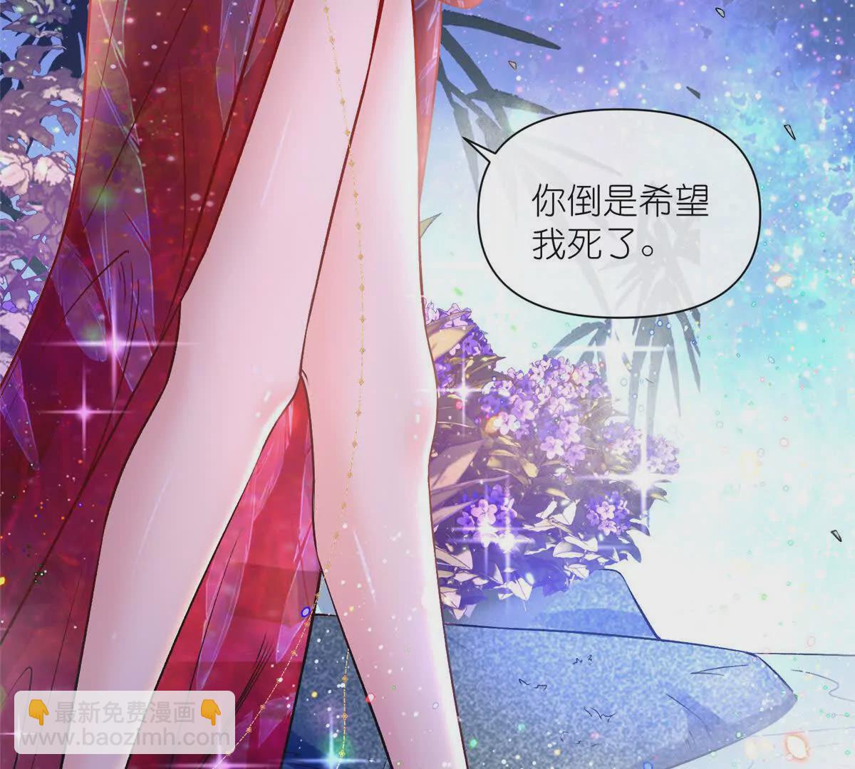 第3话 神通碎片(1/2)-第5话