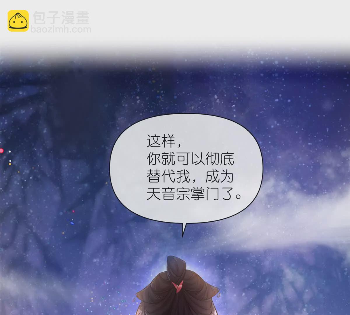 第3话 神通碎片(1/2)-第5话