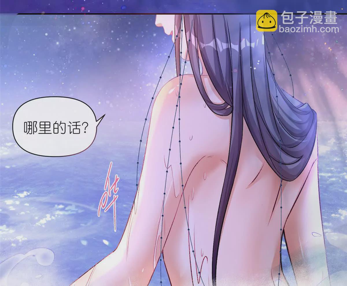 第3话 神通碎片(1/2)-第5话