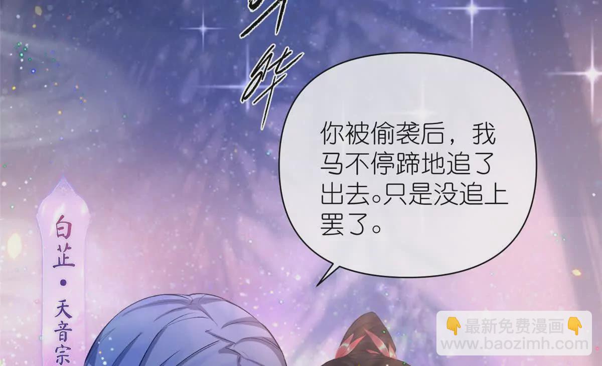 第3话 神通碎片(1/2)-第5话