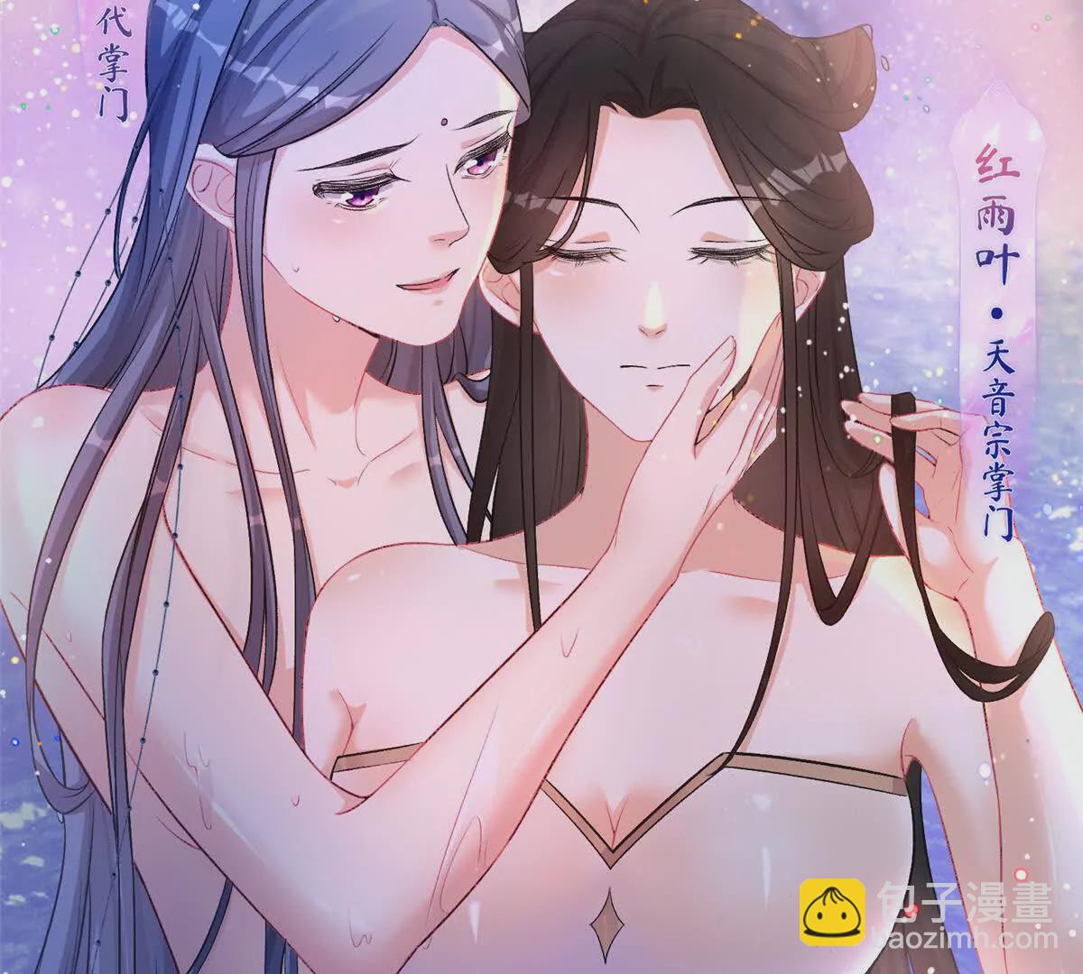 第3话 神通碎片(1/2)-第5话