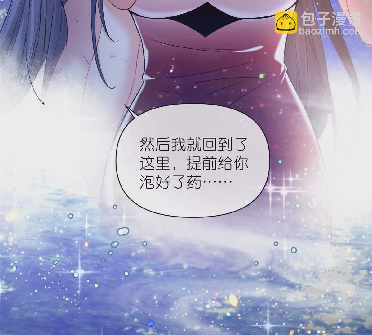 第3话 神通碎片(1/2)-第5话