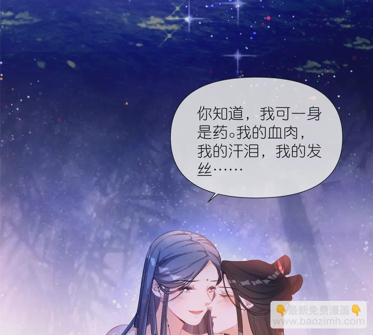 第3话 神通碎片(1/2)-第5话