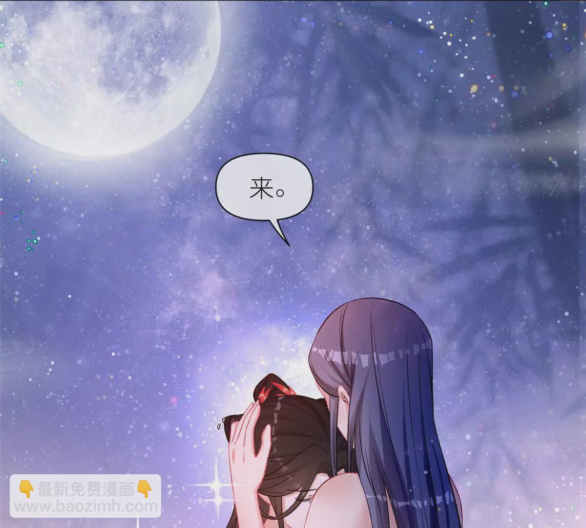 第3话 神通碎片(1/2)-第5话