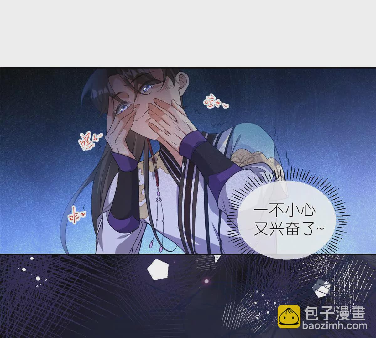 05 可惜我不行了(1/2)-第7话