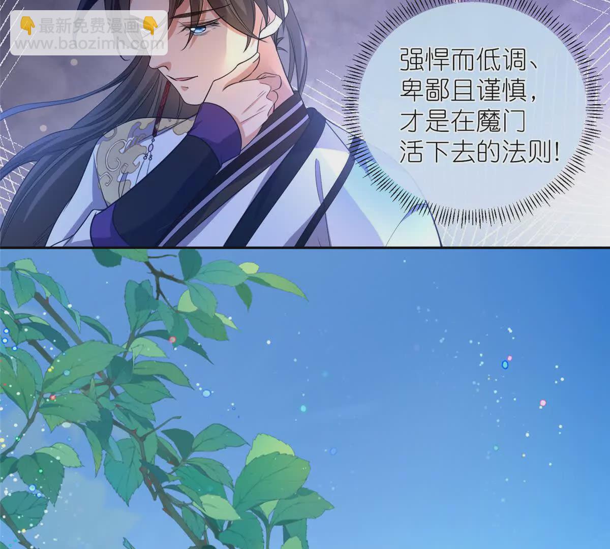 05 可惜我不行了(1/2)-第7话