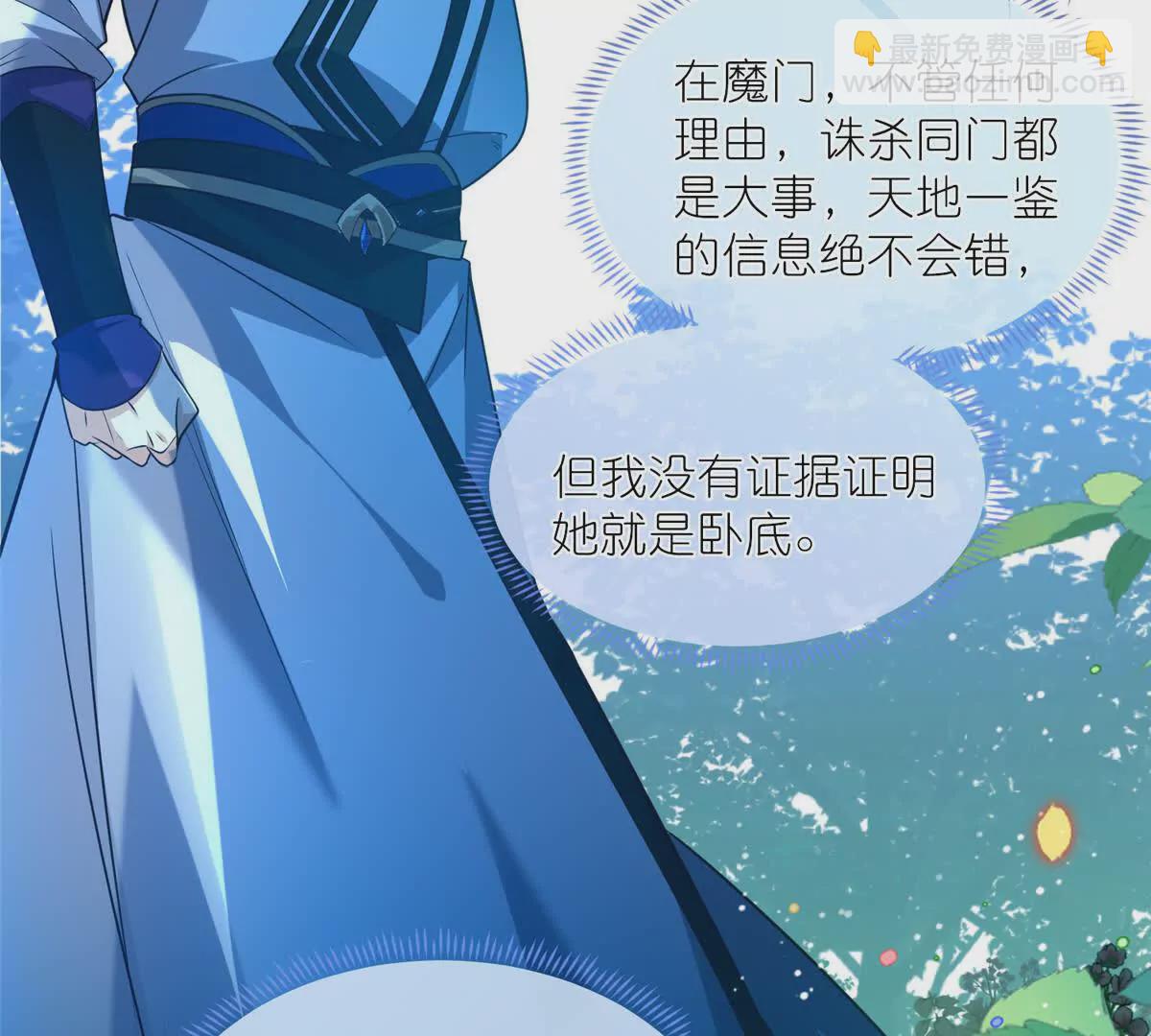 05 可惜我不行了(1/2)-第7话