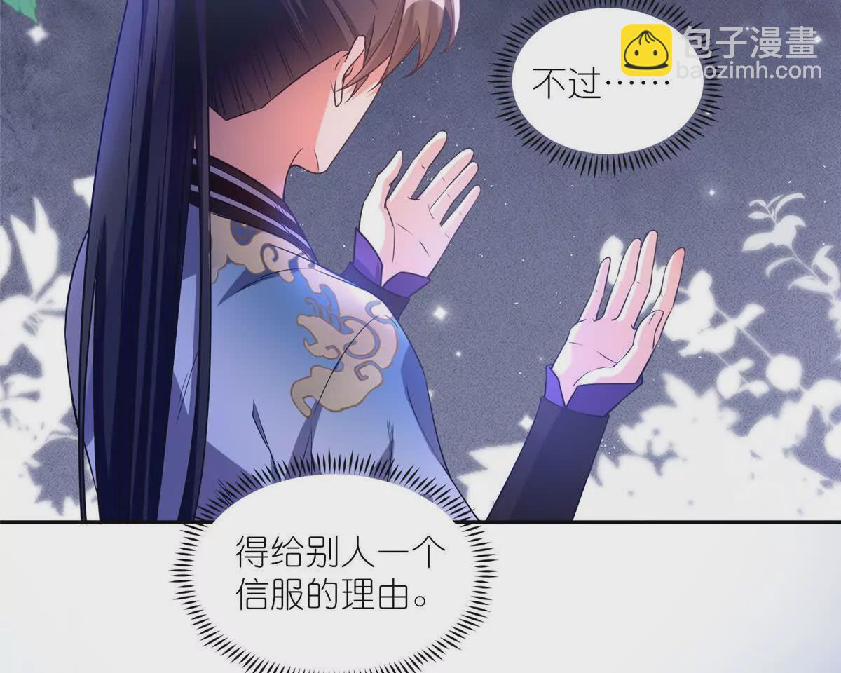 05 可惜我不行了(1/2)-第7话