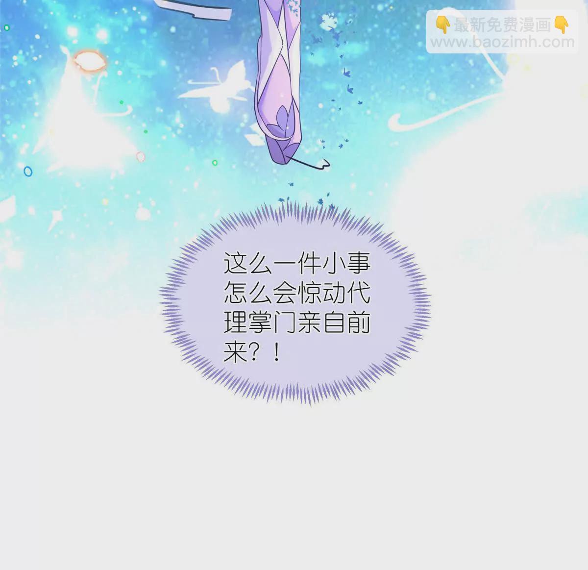 05 可惜我不行了(1/2)-第7话