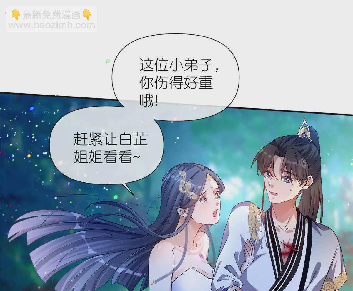 05 可惜我不行了(1/2)-第7话