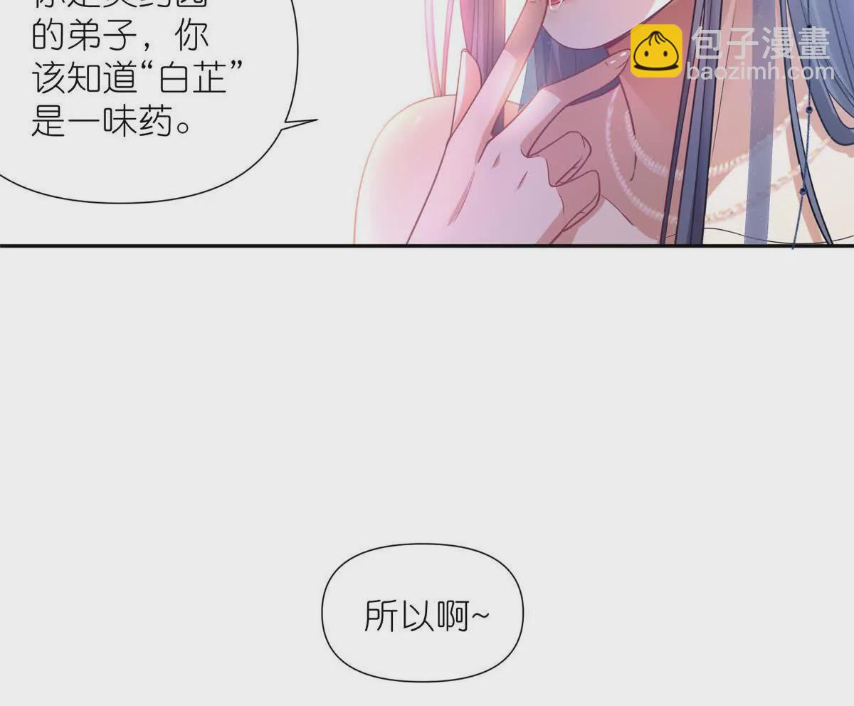 05 可惜我不行了(1/2)-第7话