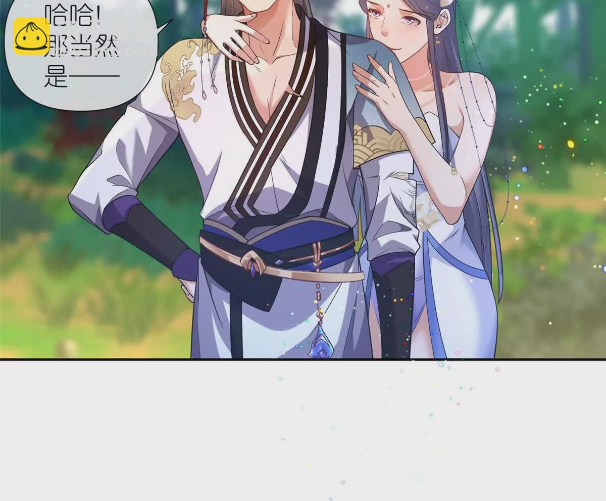 05 可惜我不行了(1/2)-第7话