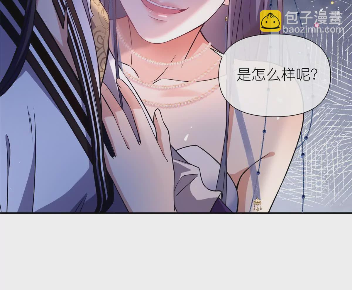 05 可惜我不行了(1/2)-第7话