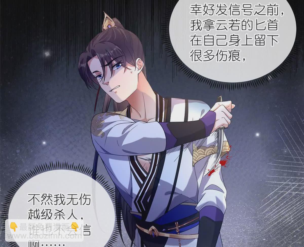 05 可惜我不行了(1/2)-第7话