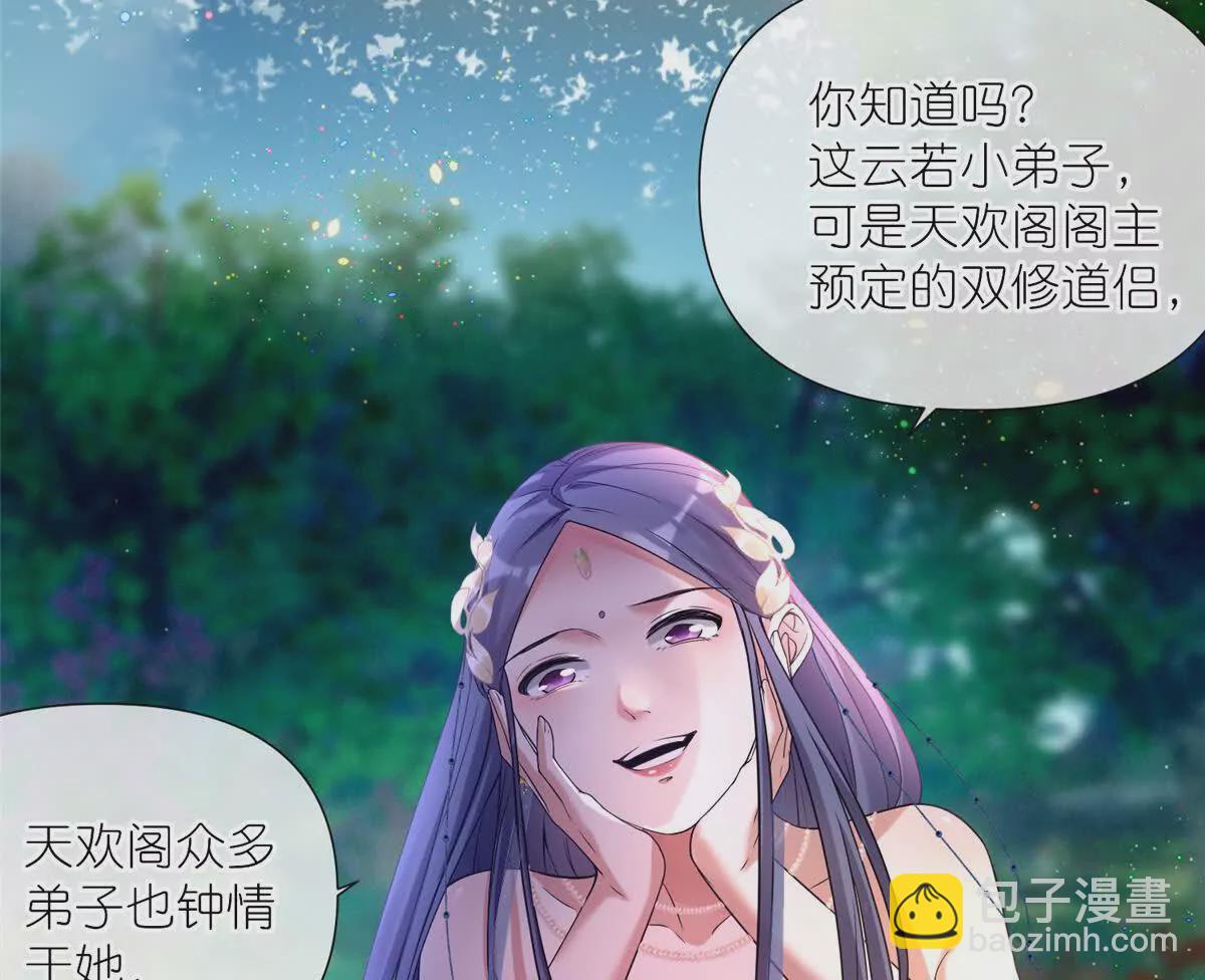 05 可惜我不行了(1/2)-第7话